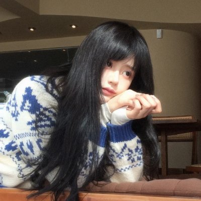 她恨我